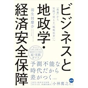Amazon.co.jp: 危機管理 - 経営管理: 本